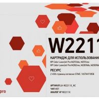 Лазерный картридж EasyPrint W2211X для принтеров HP Color LaserJet Pro M255dw, M255nw, M282nw MFP, M283fdn MFP, M283fdw MFP, голубой 2450 страниц