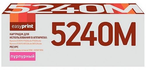 Лазерный картридж EasyPrint TK-5240M для принтеров Kyocera ECOSYS Р5026cdn, Р5026cdw, M5526cdn, M5526cdw, пурпурный, 3000 страниц
