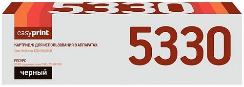 Лазерный картридж EasyPrint 006R01160 для принтеров Xerox WorkCentre 5325, 5330, 5335, черный, 30000 страниц