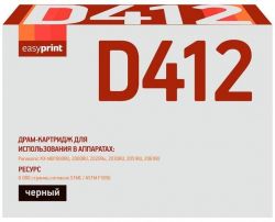Фотобарабан EasyPrint KX-FAD412 для принтеров Panasonic KX-MB1900RU, KX-MB2000RU, KX-MB2020RU, KX-MB2030RU, KX-MB2051RU, KX-MB2061RU, черный, 6000 страниц Фотобарабан EasyPrint KX-FAD412 для принтеров Panasonic KX-MB1900RU, KX-MB2000RU, KX-MB2020RU, KX-MB2030RU, KX-MB2051RU, KX-MB2061RU, черный, 6000 страниц