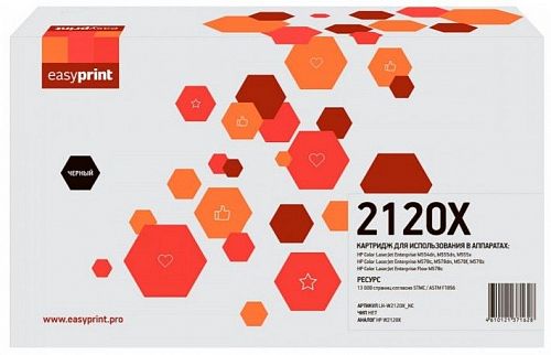 Лазерный картридж EasyPrint W2120X для принтеров HP Color LaserJet Enterprise M554dn;M555dn;M555x;M578c;M578dn;M578f;M578z;Flow M578c черный 13000 страниц