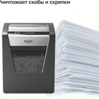Уничтожитель бумаг REXEL Momentum M510