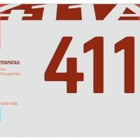 Лазерный картридж EasyPrint CF411A для принтеров HP Color LaserJet Pro M377dw, M452dn, M452nw, M477fdw, M477fnw, M477fdn, голубой, 2300 страниц
