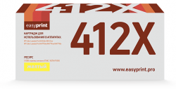 Картридж EasyPrint CF412X для HP CLJ M452/ M477
