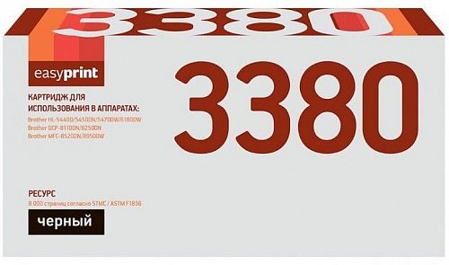 Лазерный картридж EasyPrint TN-3380 для принтеров Brother HL-5440D, 5450DN, 8520DN, 8710DN, 8910DN, 8950DW, 8110DN, 8250DN, черный, 8000 страниц