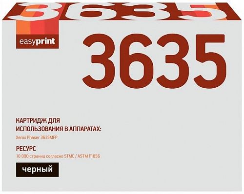 Лазерный картридж EasyPrint 108R00796 для принтеров Xerox Phaser 3635MFP, черный, 10000 страниц