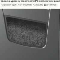 Уничтожитель бумаг REXEL Momentum X312
