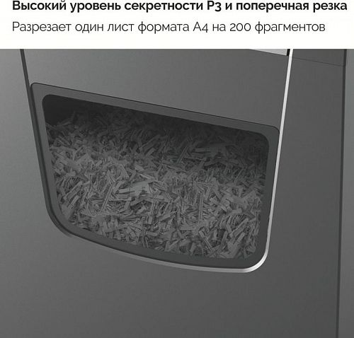 Уничтожитель бумаг REXEL Momentum X312