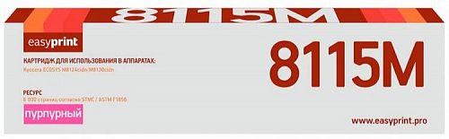 Лазерный картридж EasyPrint TK-8115M для принтеров Kyocera ECOSYS M8124cidn, M8130cidn пурпурный 6000 страниц