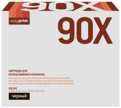 Лазерный картридж EasyPrint CE390X для принтеров HP LaserJet Enterprise 600 M602dn, M603, M4555 MFP, черный, 24000 страниц