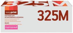 Лазерный картридж EasyPrint TN-325M для принтеров Brother DCP-9055CDN, DCP-9270CDN, пурпурный, 3500 страниц