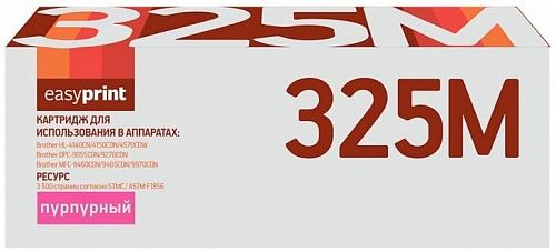 Лазерный картридж EasyPrint TN-325M для принтеров Brother DCP-9055CDN, DCP-9270CDN, пурпурный, 3500 страниц