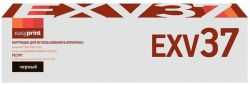Лазерный картридж EasyPrint C-EXV37/C-EXV43 для принтеров Canon iR-1730i, iR-1740i, iR-1750i, iR ADVANCE 400i, 500i, черный, 15200 страниц