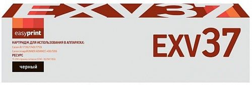 Лазерный картридж EasyPrint C-EXV37/C-EXV43 для принтеров Canon iR-1730i, iR-1740i, iR-1750i, iR ADVANCE 400i, 500i, черный, 15200 страниц