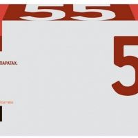 Лазерный картридж EasyPrint TK-55 для принтеров Kyocera FS-1920, черный, 15000 страниц