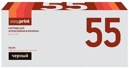 Лазерный картридж EasyPrint TK-55 для принтеров Kyocera FS-1920, черный, 15000 страниц