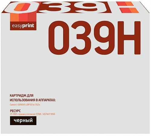 Лазерный картридж EasyPrint Cart 039H для принтеров Canon i-SENSYS LBP351x, LBP352x, черный, 25000 страниц