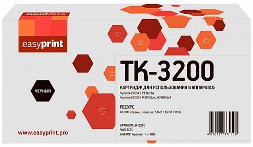 Лазерный картридж EasyPrint TK-3200 для принтеров Kyocera ECOSYS P3260dn, M3860idn, M3860idnf,  черный 40000 страниц
