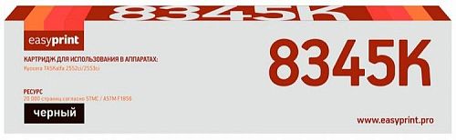 Лазерный картридж EasyPrint TK-8345K для принтеров Kyocera TASKalfa 2552ci, 2553ci черный 20000 страниц