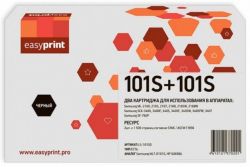 Комплект лазерных картриджей EasyPrint MLT-D101S/SU698A для принтеров Samsung ML-2160, ML-2164, ML-2165, ML-2167, ML-2168, SCX-3400, SCX-3405, SCX-3407, SF 760P, черный 1500 страниц Комплект лазерных картриджей EasyPrint MLT-D101S/SU698A для принтеров Samsung ML-2160, ML-2164, ML-2165, ML-2167, ML-2168, SCX-3400, SCX-3405, SCX-3407, SF 760P, черный 1500 страниц