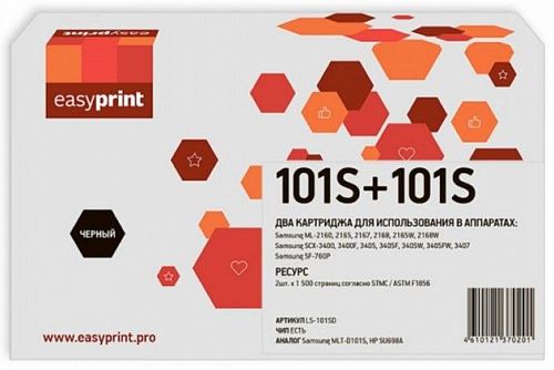 Комплект лазерных картриджей EasyPrint MLT-D101S/SU698A для принтеров Samsung ML-2160, ML-2164, ML-2165, ML-2167, ML-2168, SCX-3400, SCX-3405, SCX-3407, SF 760P, черный 1500 страниц