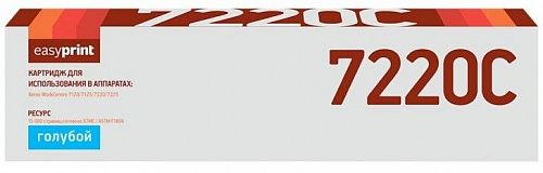 Лазерный картридж EasyPrint 006R01464 для принтеров Xerox WorkCentre 7120, 7125, 7220, 7225, голубой, 15000 страниц