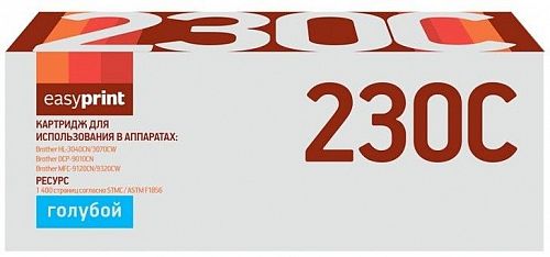 Лазерный картридж EasyPrint TN-230C для принтеров Brother HL-3040CN, DCP-9010CN, MFC-9120C, голубой, 1400 страниц