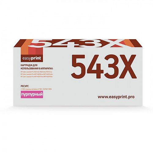 Картридж EasyPrint CF543X для HP CLJ M254/M280/M281