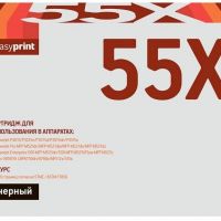 Лазерный картридж EasyPrint CE255X/724H для принтеров HP LaserJet P3015, MFP M521dn, 500 M525dn, LBP6750dn, LBP6780x, черный, 12500 страниц
