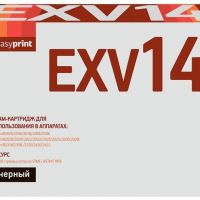 Лазерный картридж EasyPrint C-EXV14DU для принтеров Canon iR-2016, iR-2018, iR-2020, iR-2022, iR-2025, iR-2030, iR-2318, iR-2420, iR-2422, черный, 55000 страниц