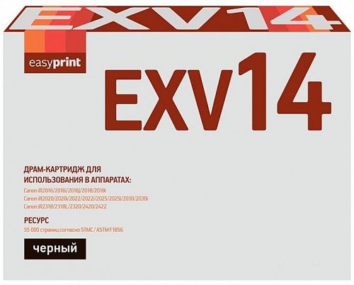 Лазерный картридж EasyPrint C-EXV14DU для принтеров Canon iR-2016, iR-2018, iR-2020, iR-2022, iR-2025, iR-2030, iR-2318, iR-2420, iR-2422, черный, 55000 страниц