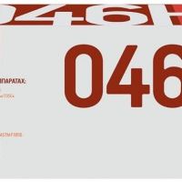 Лазерный картридж EasyPrint 1254C002/046H BK для принтеров Canon i-SENSYS LBP653Cdw, LBP654Cx, MF732Cdw, MF734Cdw, MF735Cx, черный, 6300 страниц