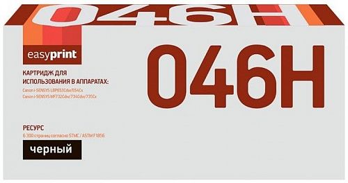 Лазерный картридж EasyPrint 1254C002/046H BK для принтеров Canon i-SENSYS LBP653Cdw, LBP654Cx, MF732Cdw, MF734Cdw, MF735Cx, черный, 6300 страниц