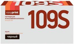 Лазерный картридж EasyPrint MLT-D109S/SU793A для принтеров Samsung SCX-4300, черный, 2500 страниц