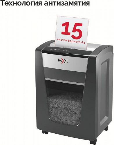 Уничтожитель бумаг REXEL Momentum M515