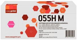Лазерный картридж EasyPrint 055H M/3018C002 для принтеров HP Color LaserJet Pro M454nw, M479dw MFP; Canon i-SENSYS LBP663Cdw, LBP664Cx, MF742Cdw, MF744Cdw, MF746Cx, пурпурный 6000 страниц
