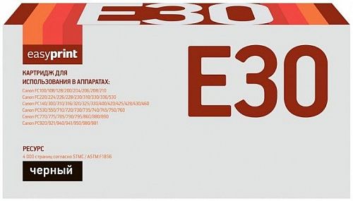 Лазерный картридж EasyPrint E30 для принтеров Canon FC-100, FC-108, FC-128, FC-200, PC-300, PC-316, PC-320, PC-325, PC-400, PC-420, черный, 4000 страниц