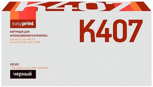 Лазерный картридж EasyPrint CLT-K407S/SU132A для принтеров Samsung CLP-320N, CLP-325, CLX-3185, CLX-3185N, CLX-3185FN, черный, 1500 страниц