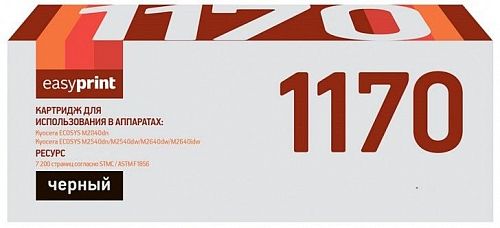 Лазерный картридж EasyPrint TK-1170 для принтеров Kyocera ECOSYS M2040dn, M2540dn, M2640idw, черный, 7200 страниц