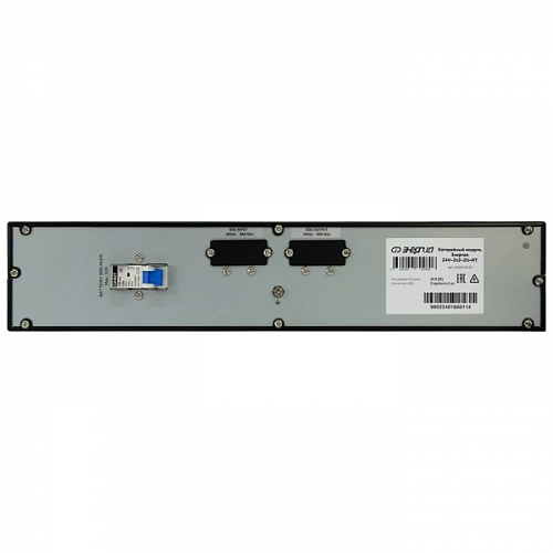 Батарейный модуль Энергия Омега 192V-1х16-2U-RT (7 Ач) Е0201-0162
