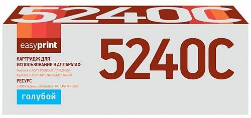Лазерный картридж EasyPrint TK-5240C для принтеров Kyocera ECOSYS Р5026cdn, Р5026cdw, ECOSYS M5526cdn, M5526cdw, голубой, 3000 страниц