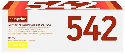 Лазерный картридж EasyPrint CB542A/CE322A/CF212A/716Y для принтеров HP Color LaserJet CP1215, LBP5050, MF8050Cn, желтый, 1800 страниц