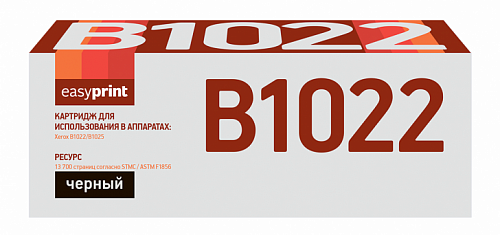Лазерный картридж EasyPrint 006R01731 для принтеров Xerox B1022, B1025, черный, 13700 страниц