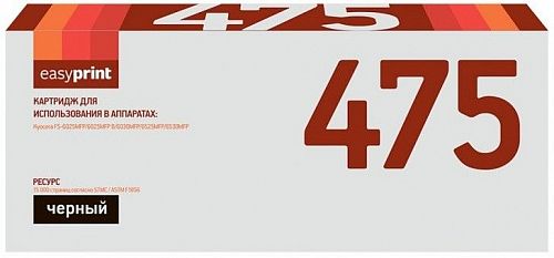 Лазерный картридж EasyPrint TK-475 для принтеров Kyocera FS-6025MFP, FS-6025MFP B, FS-6030MFP, FS-6525MFP, FS-6530MFP, черный, 15000 страниц