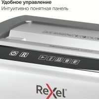 Уничтожитель бумаг REXEL Momentum M510