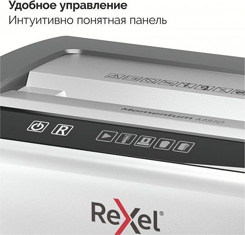 Уничтожитель бумаг REXEL Momentum M510