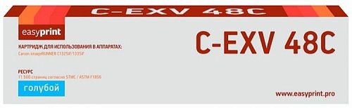 Лазерный картридж EasyPrint C-EXV48C/9107B002 для принтеров Canon imageRUNNER C1325iF, 1335iF голубой 11500 страниц