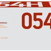 Лазерный картридж EasyPrint 054H M/3026C002 для принтеров Canon i-SENSYS LBP621Cw, LBP623Cdw, MF641Cw, MF643Cdw, MF645Cx, пурпурный, 2300 страниц