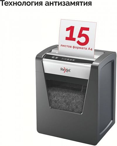 Уничтожитель бумаг REXEL Momentum X415