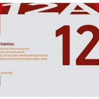 Лазерный картридж EasyPrint Q2612A/703/FX-10 для принтеров HP LaserJet 1010, 1015, 3020, 3030, M1319f, LBP2900, LBP3000, черный, 2000 страниц